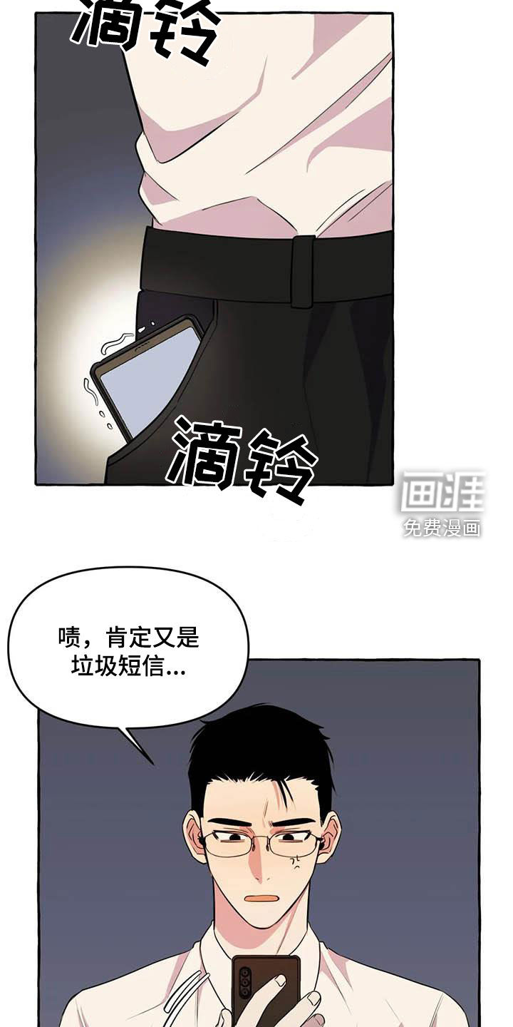 第31话15