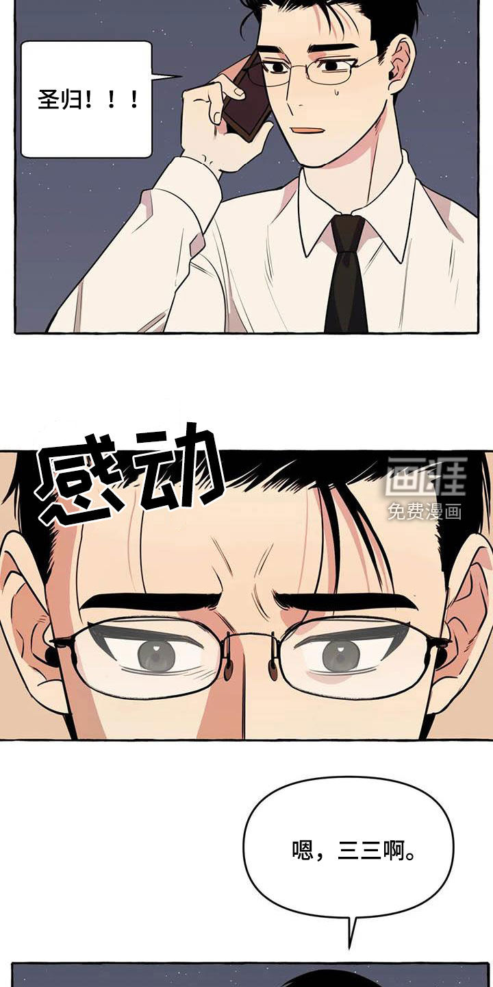 第31话18