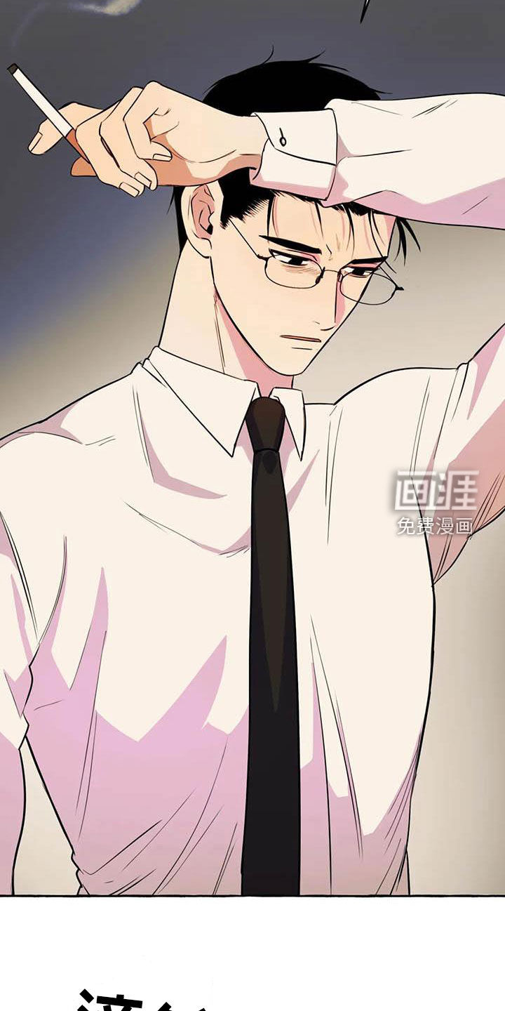 第31话14