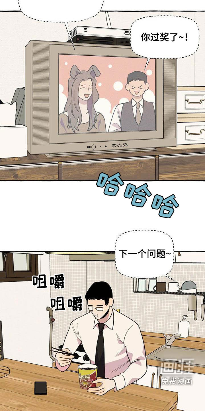 第31话4