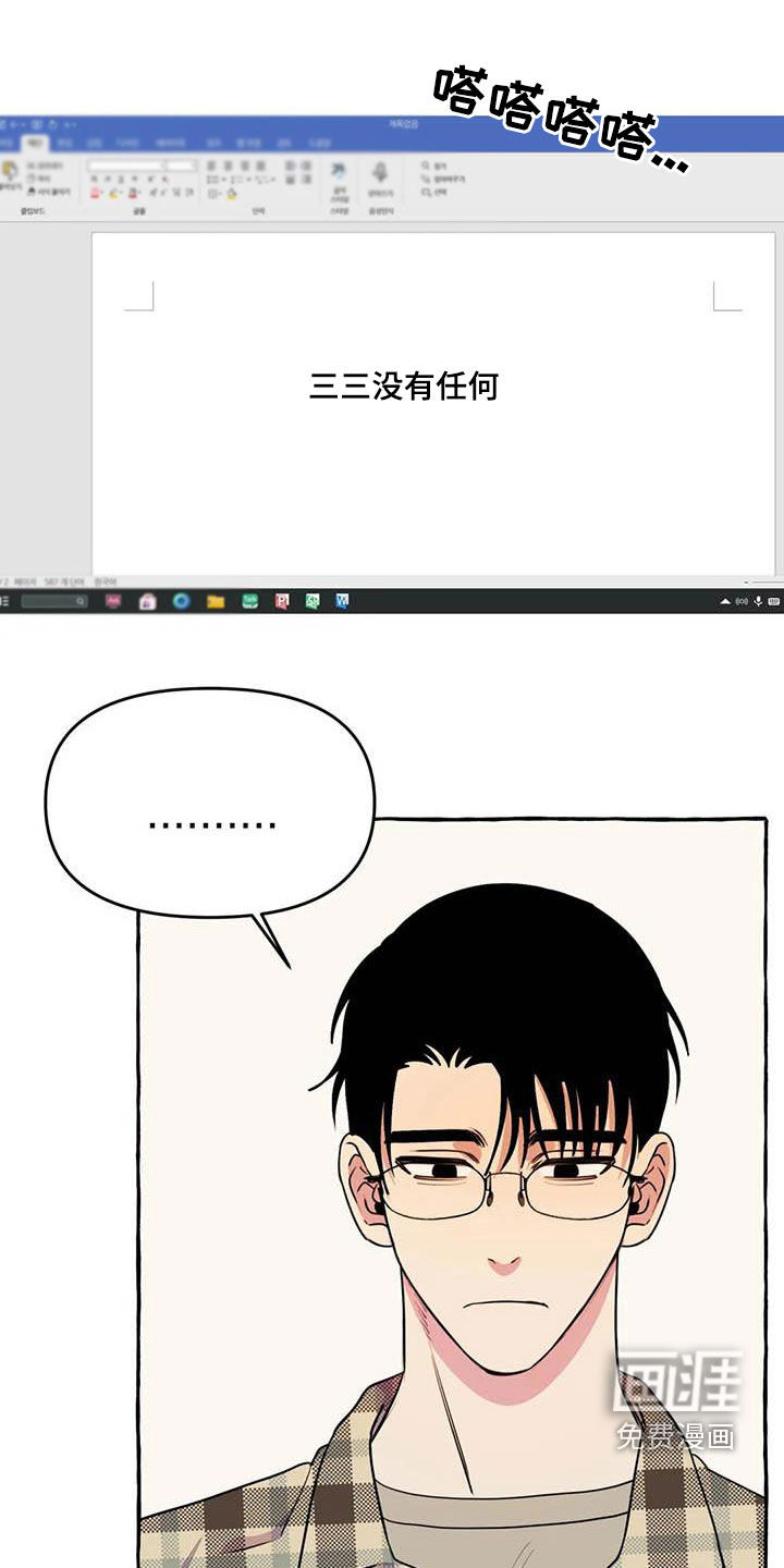 第31话1