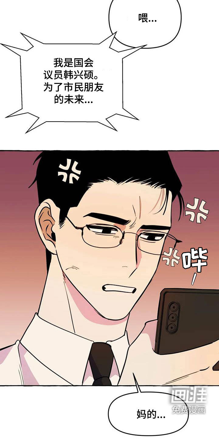 第31话7