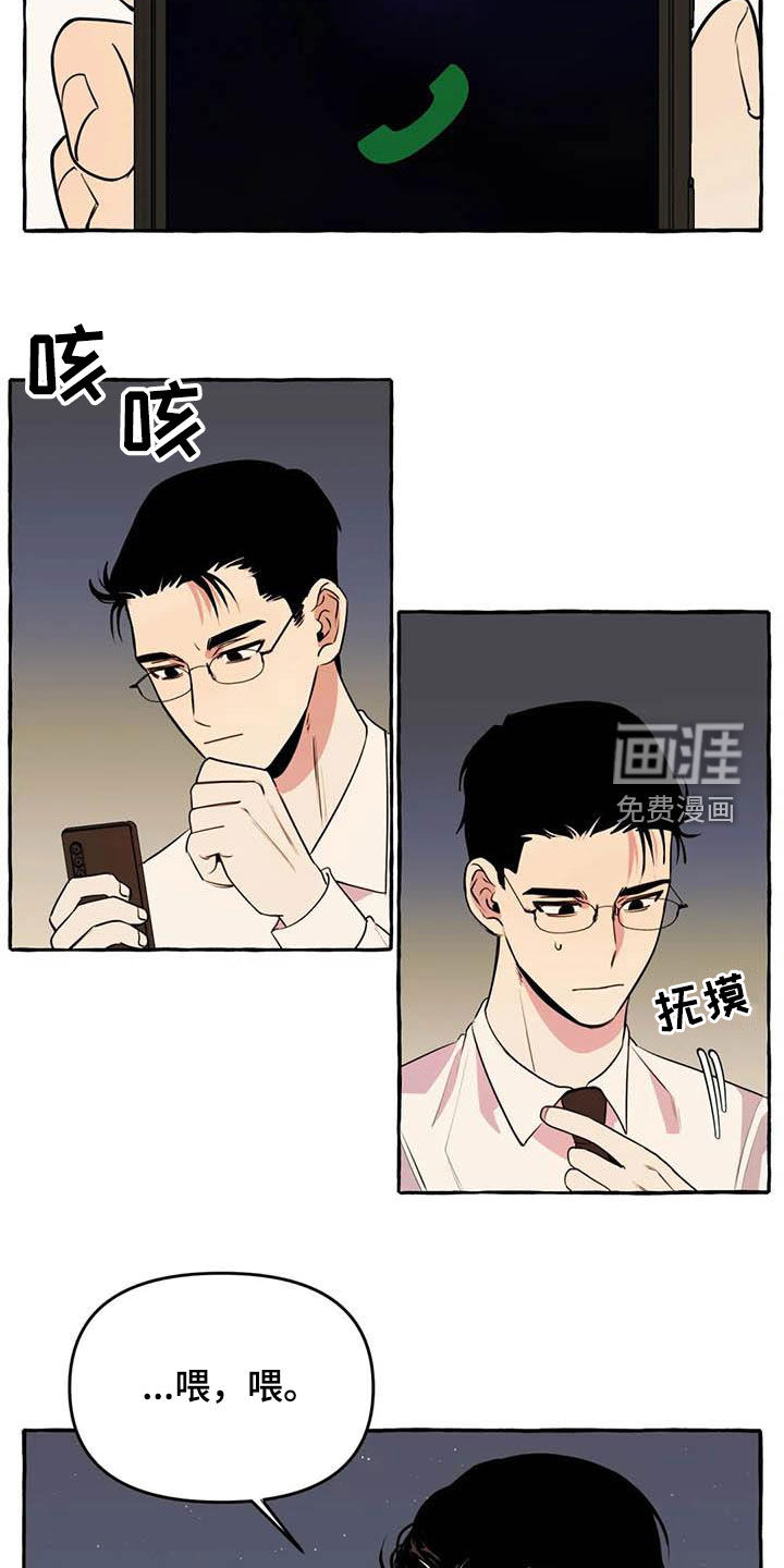 第31话17