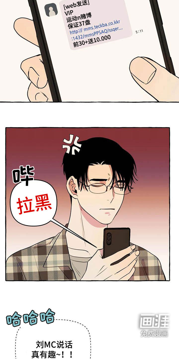 第31话3