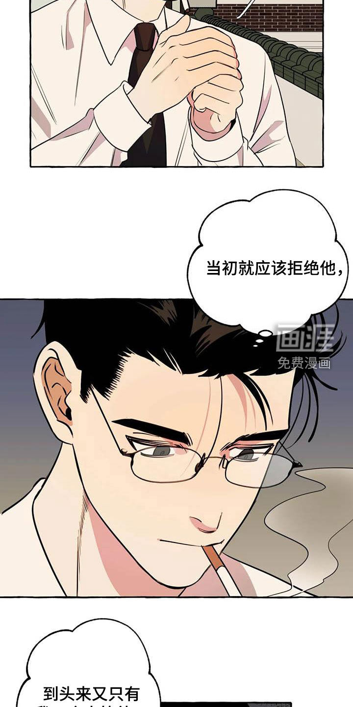 第31话10