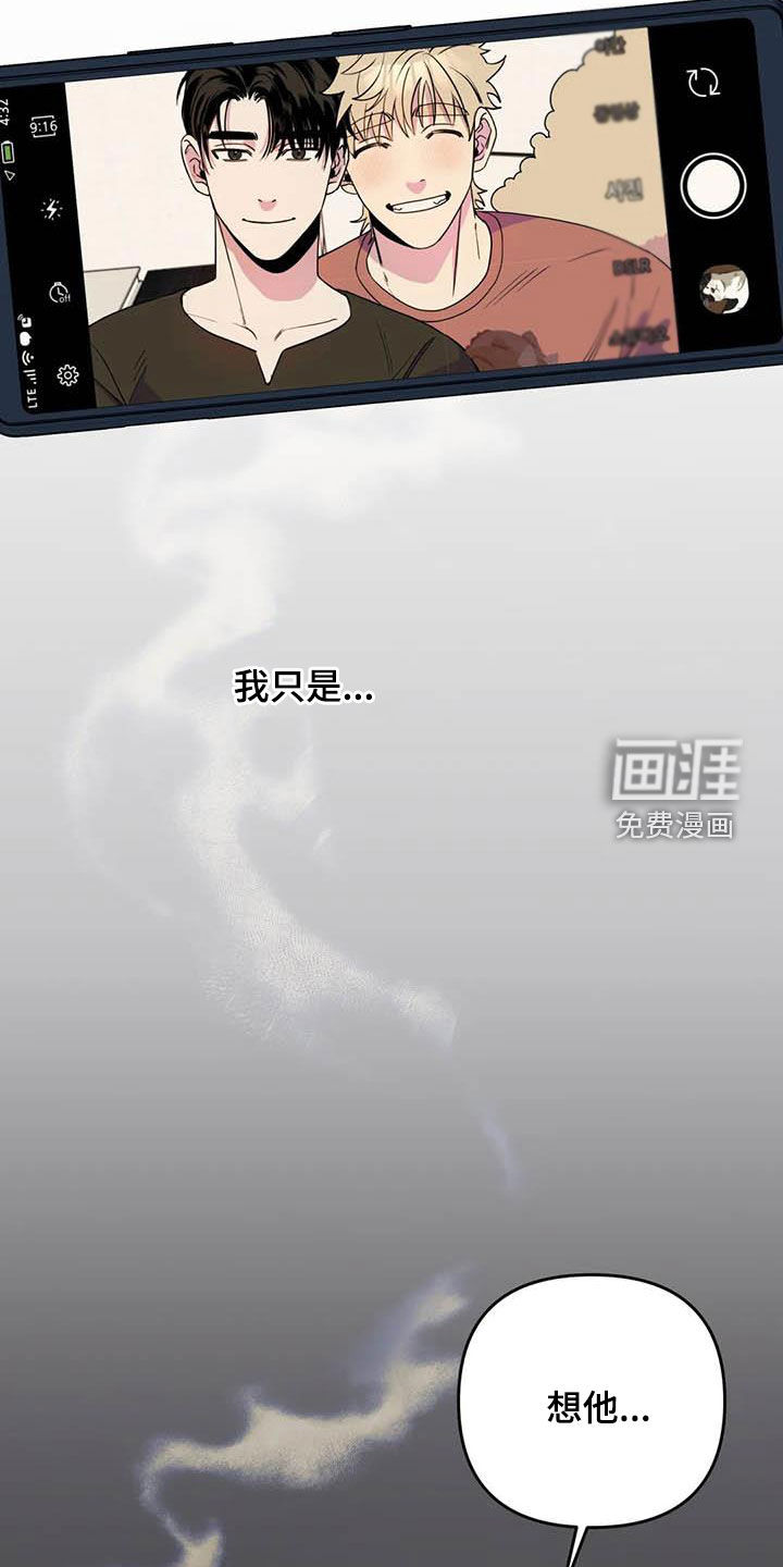 第31话13