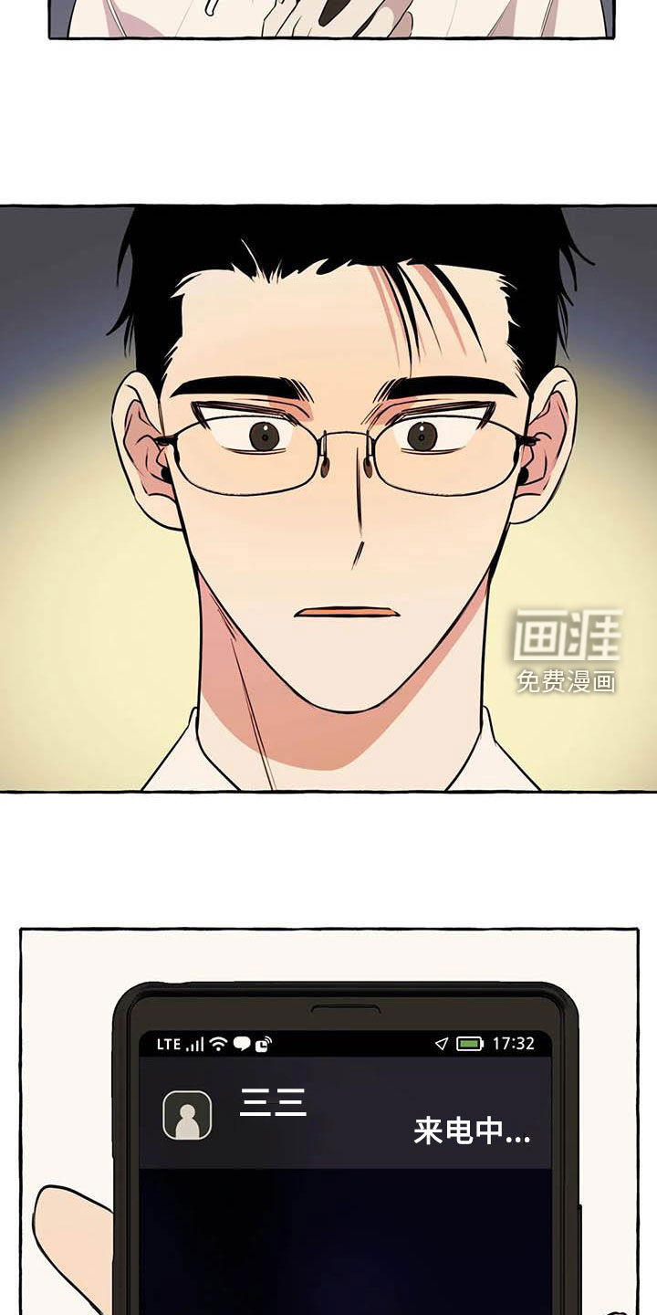 第31话16
