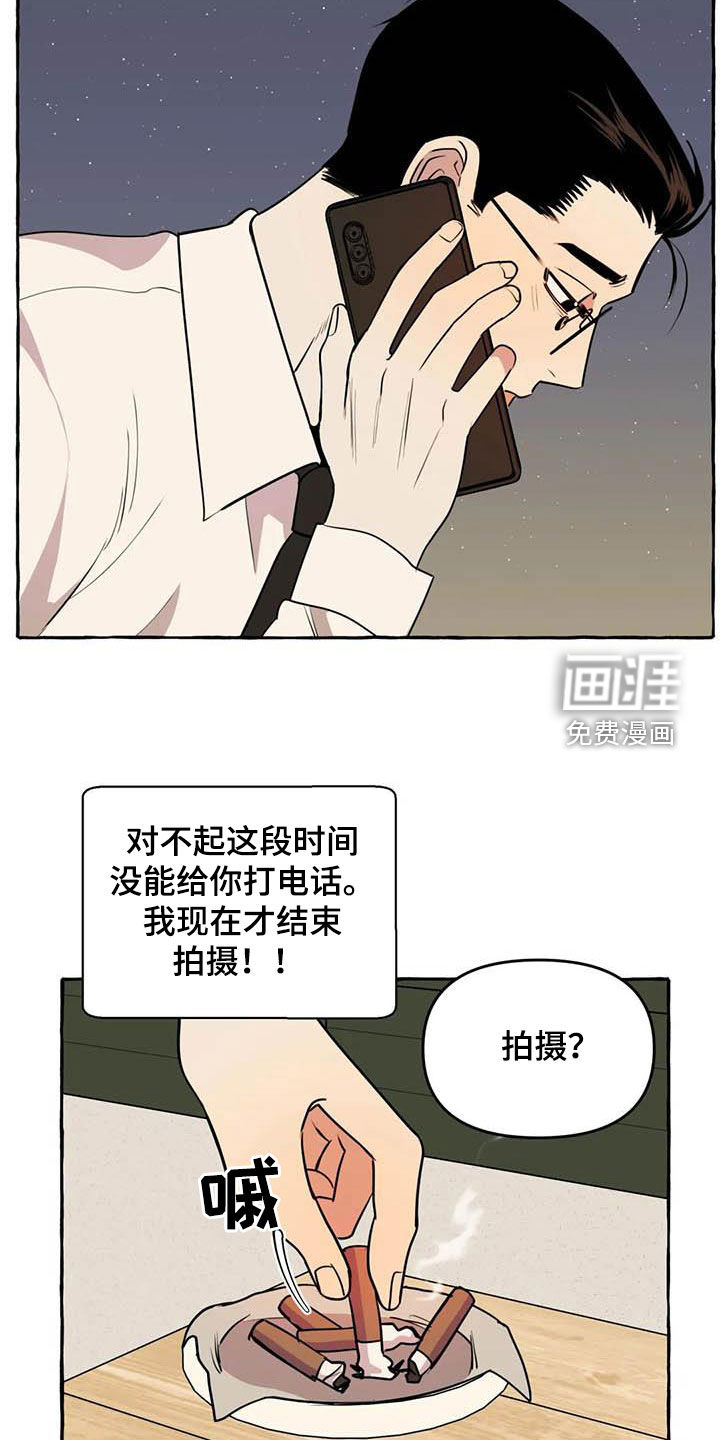 第31话19