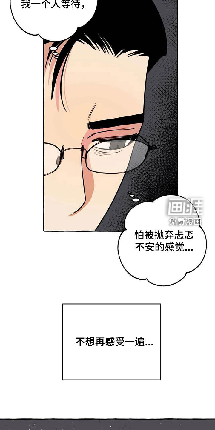 第31话11
