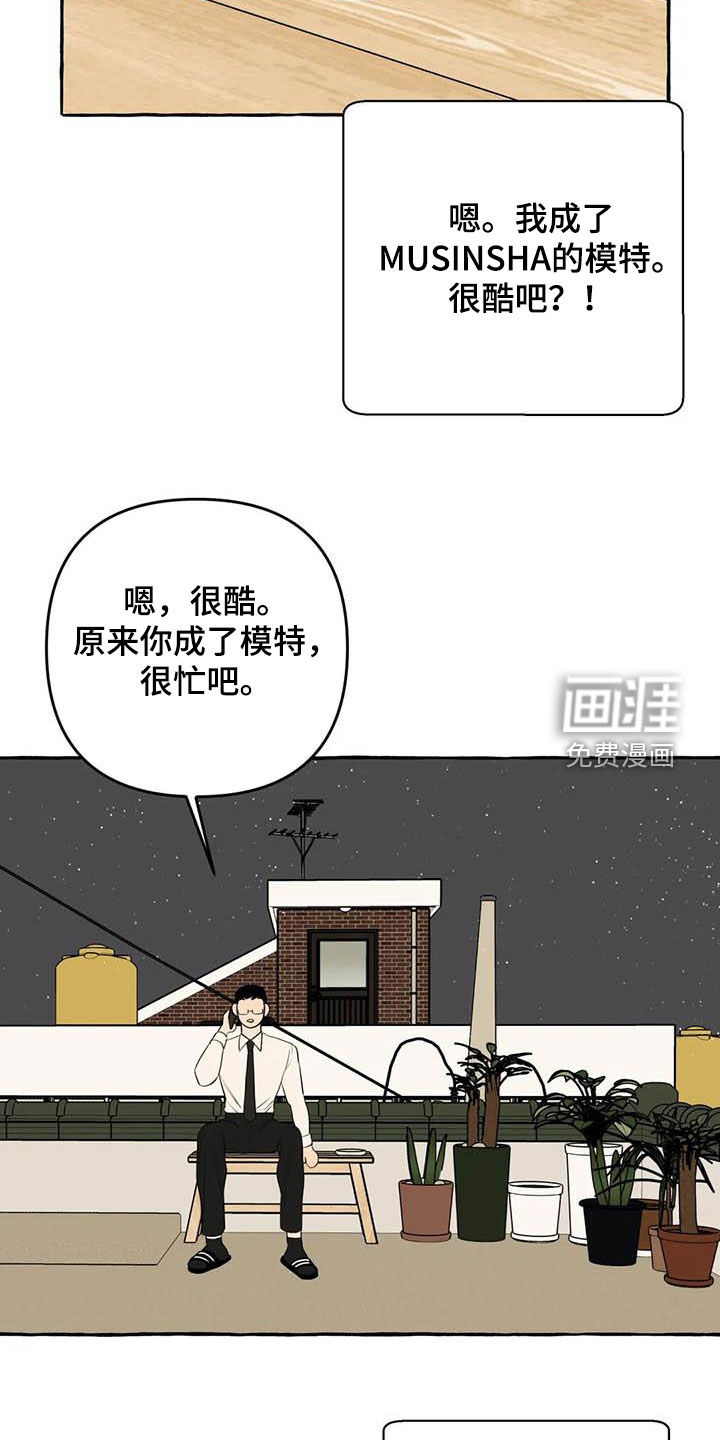 第31话20