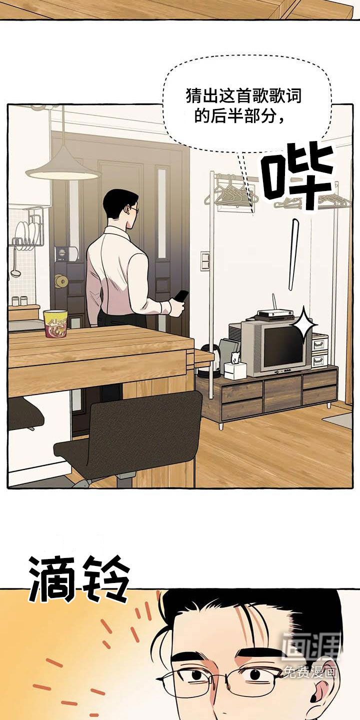 第31话5