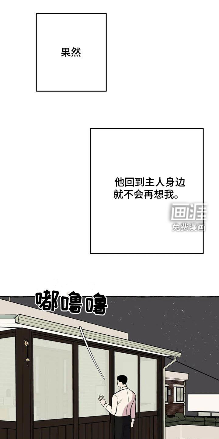 第31话8