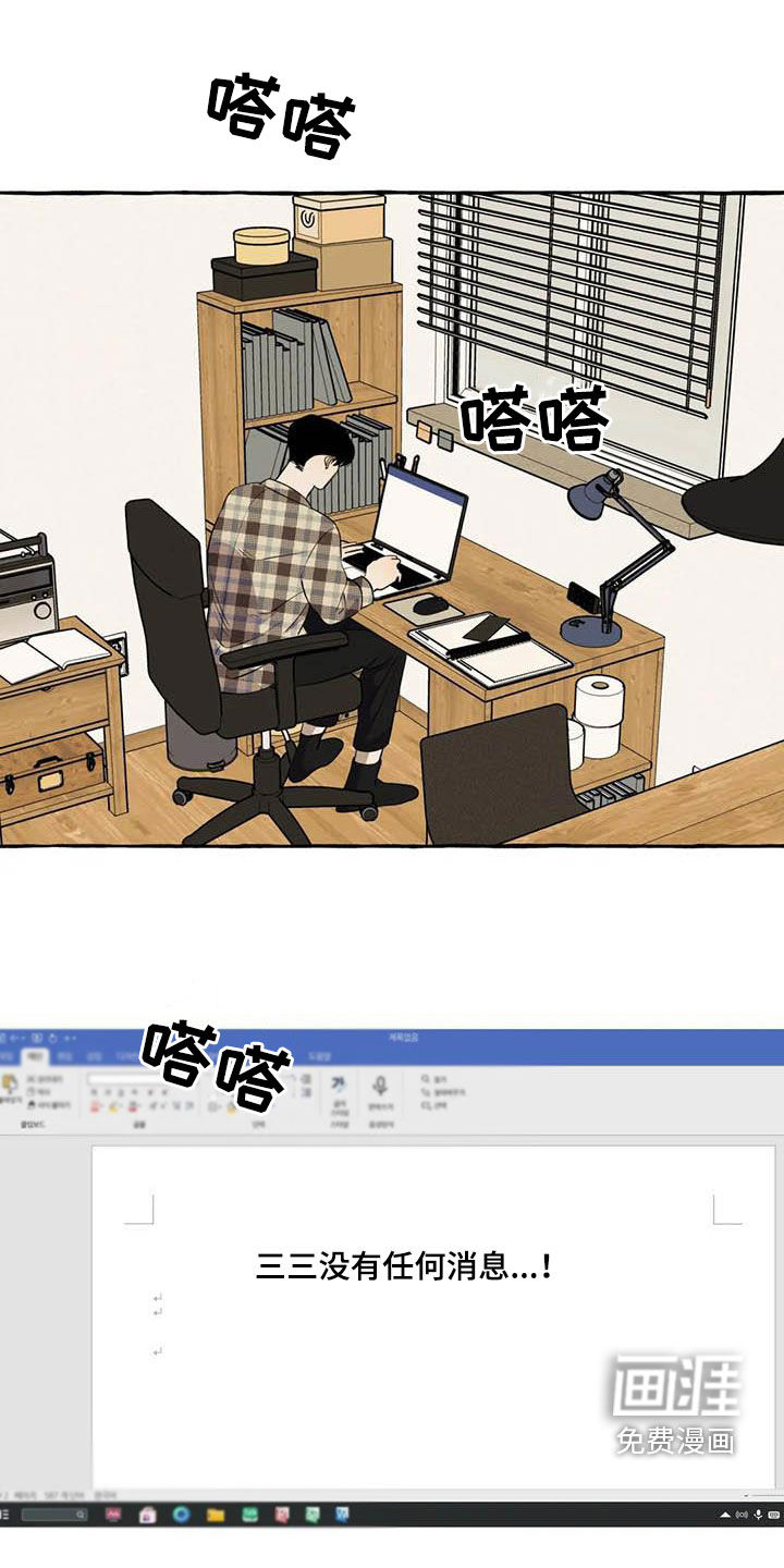 第31话0