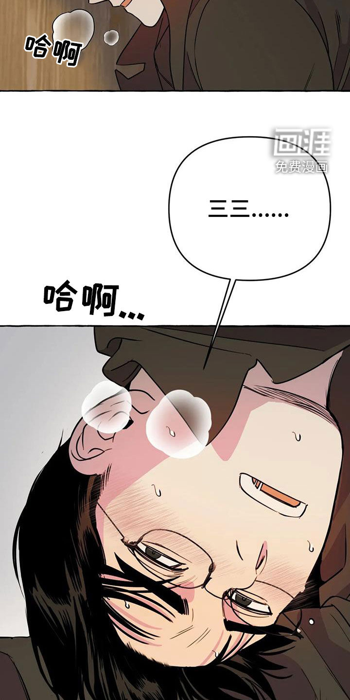第30话18
