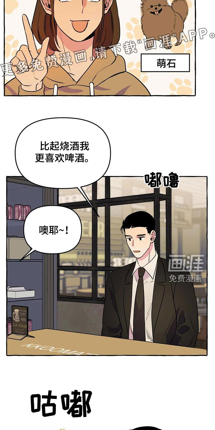 第30话3