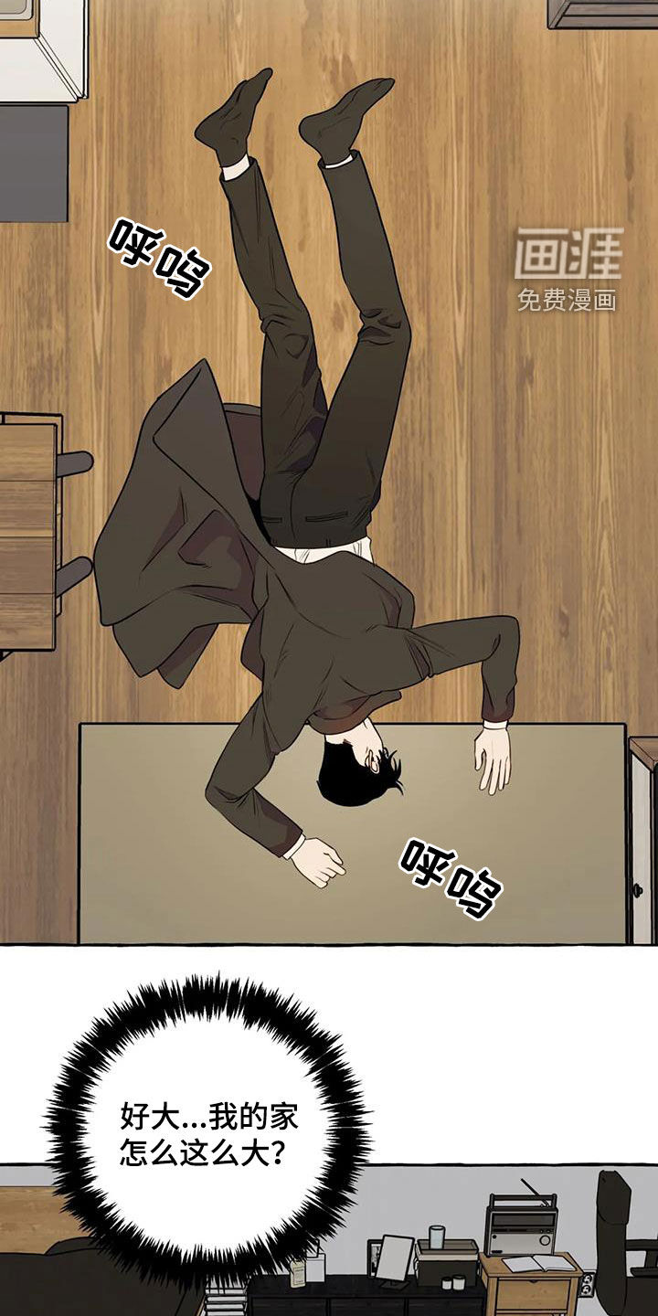 第30话13