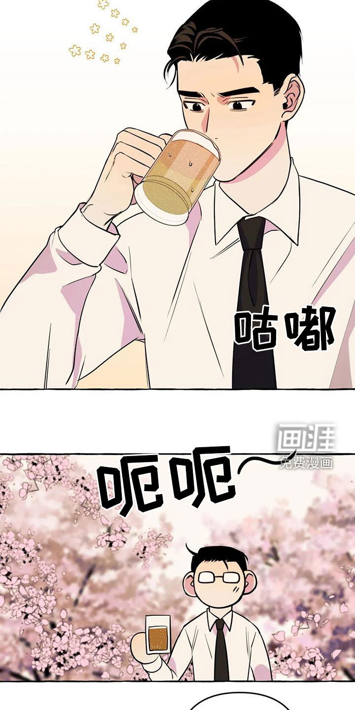 第30话4