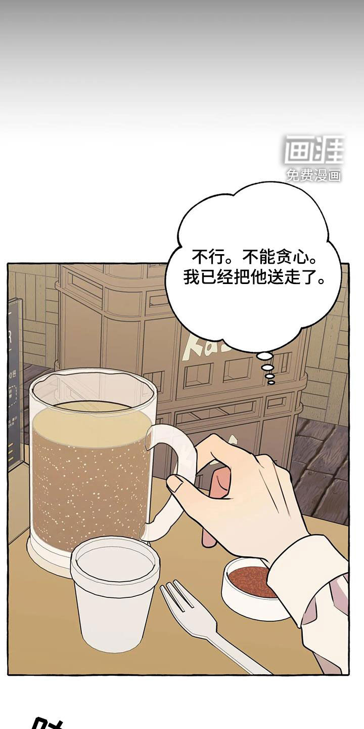 第30话11