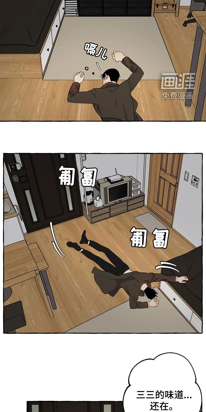 第30话14