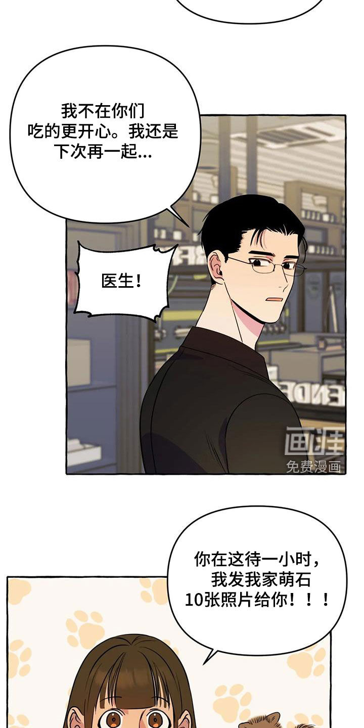 第30话2