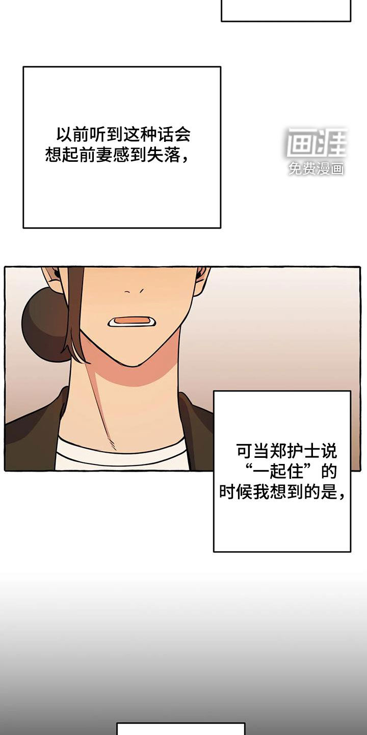第30话9