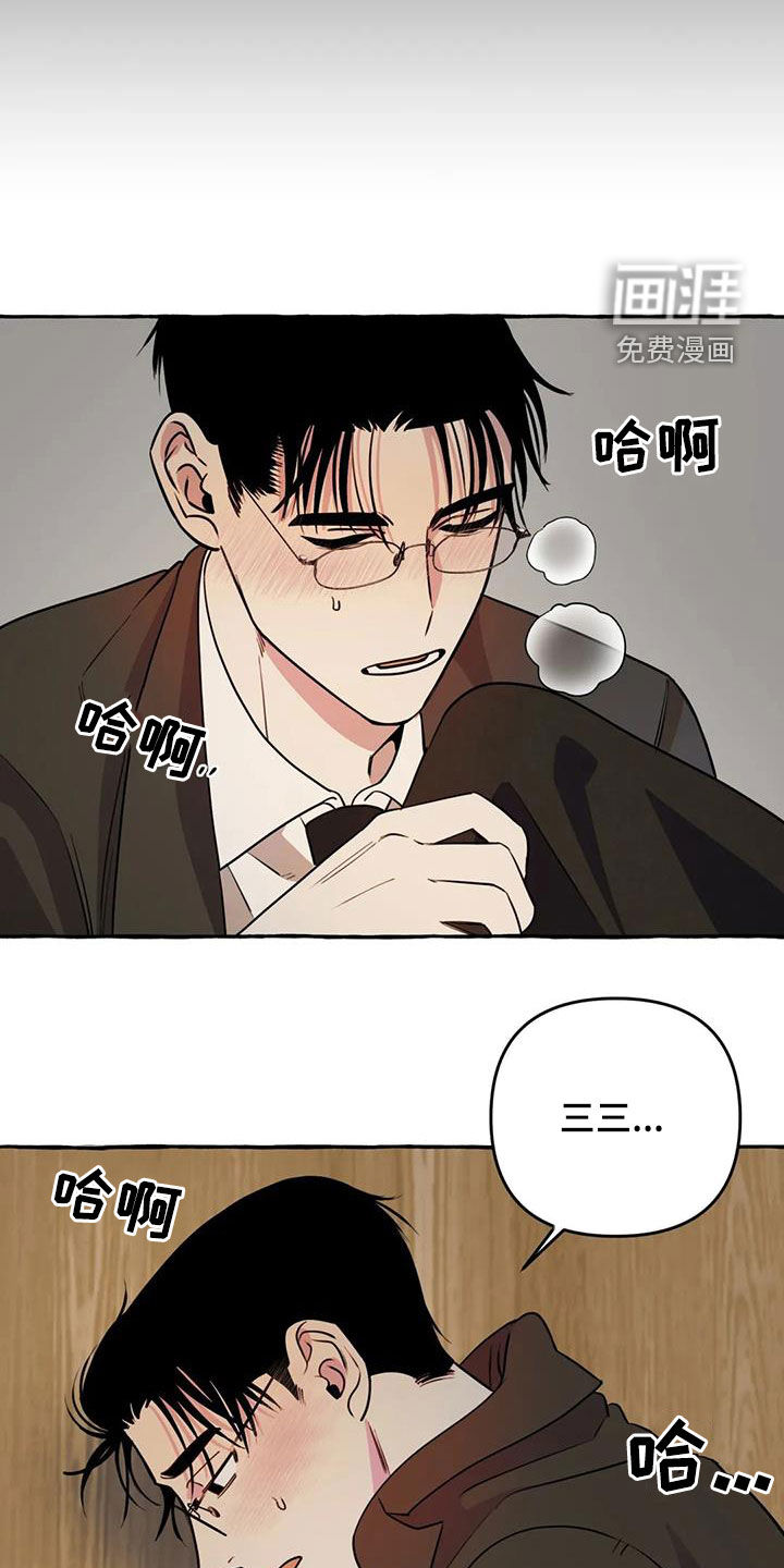 第30话17