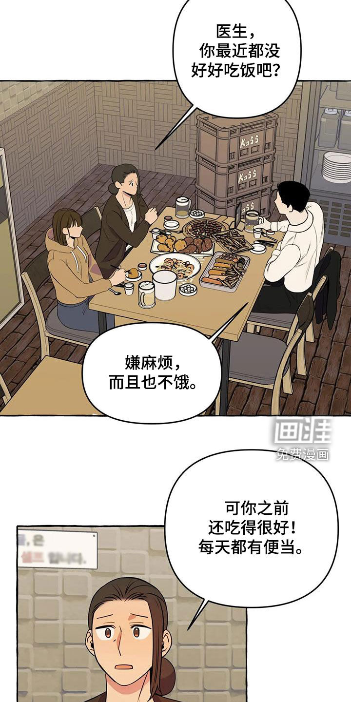 第30话5