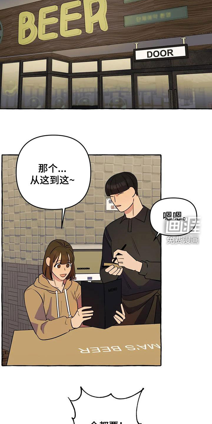 第29话18