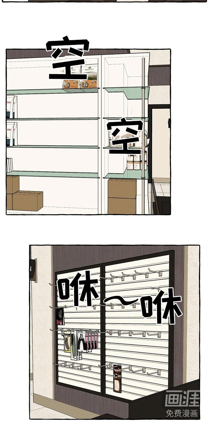 第29话4