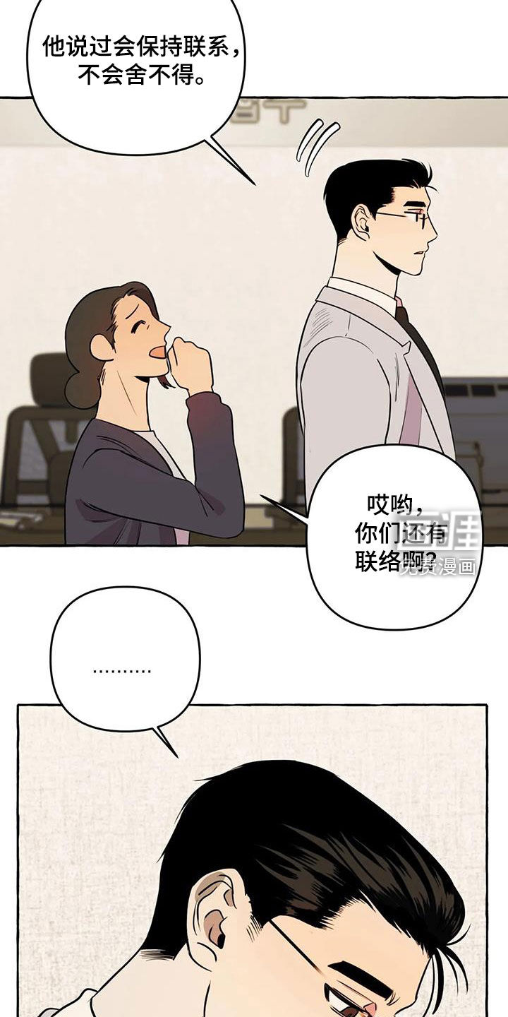 第29话7