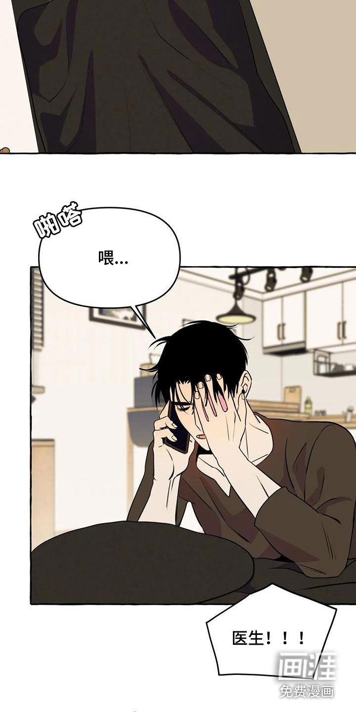 第29话1