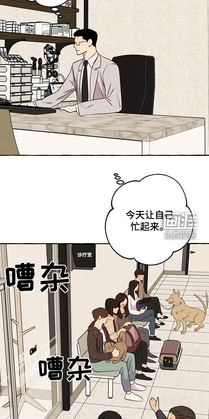 第29话12