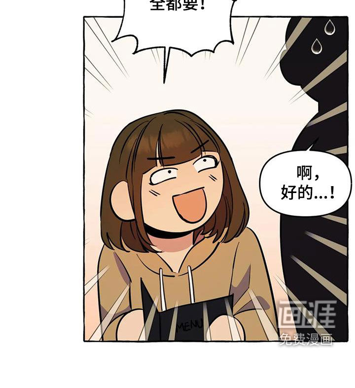 第29话19