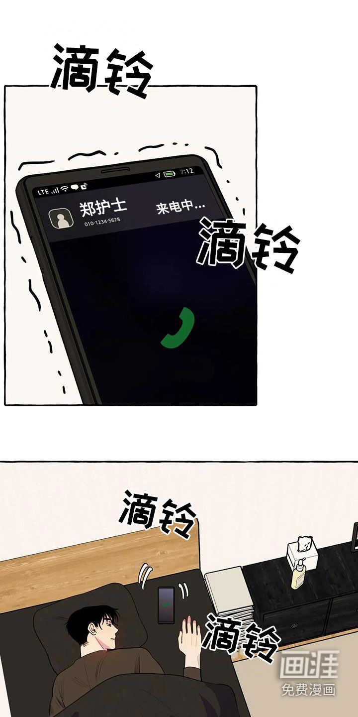 第29话0