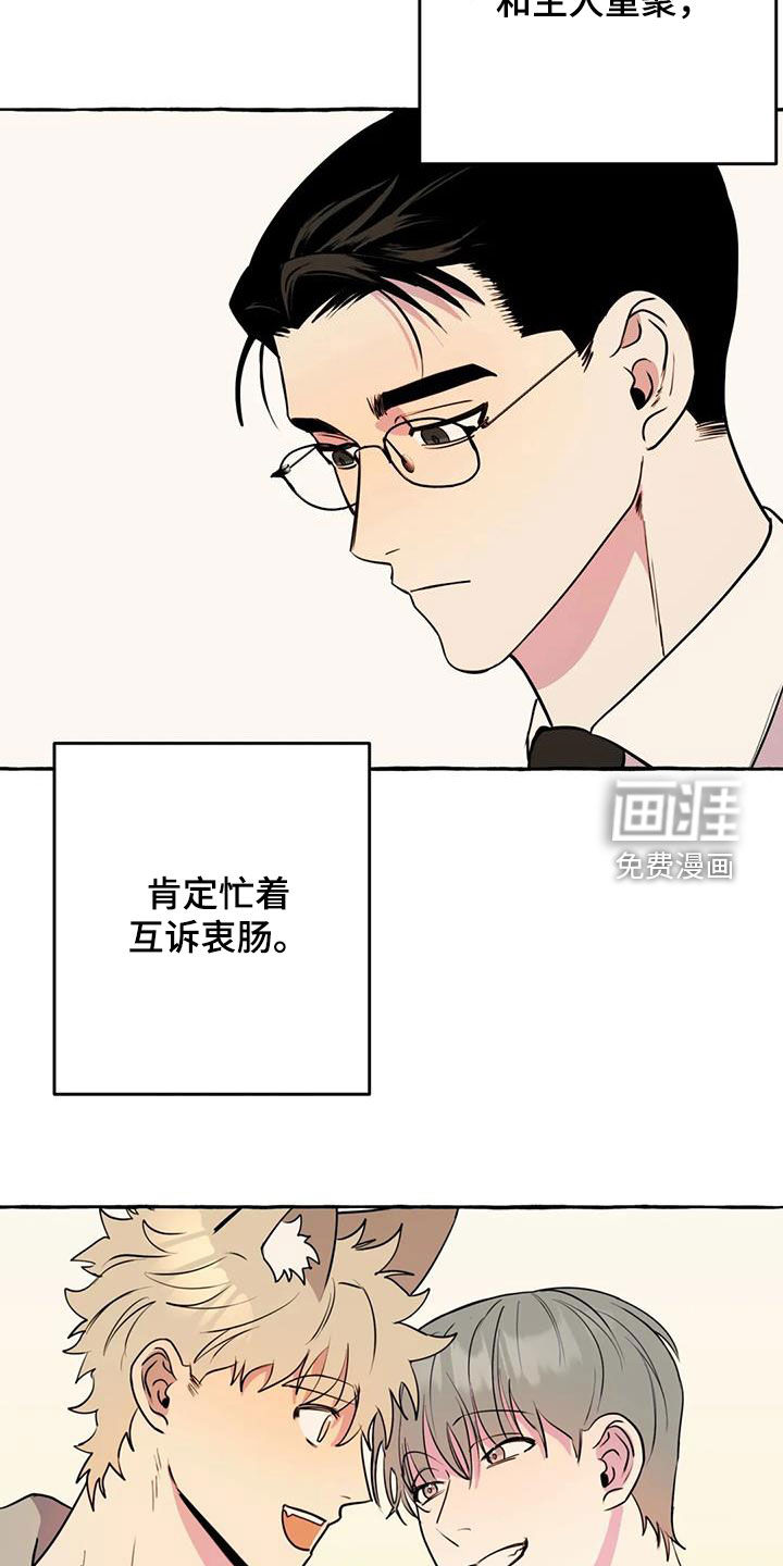 第29话10