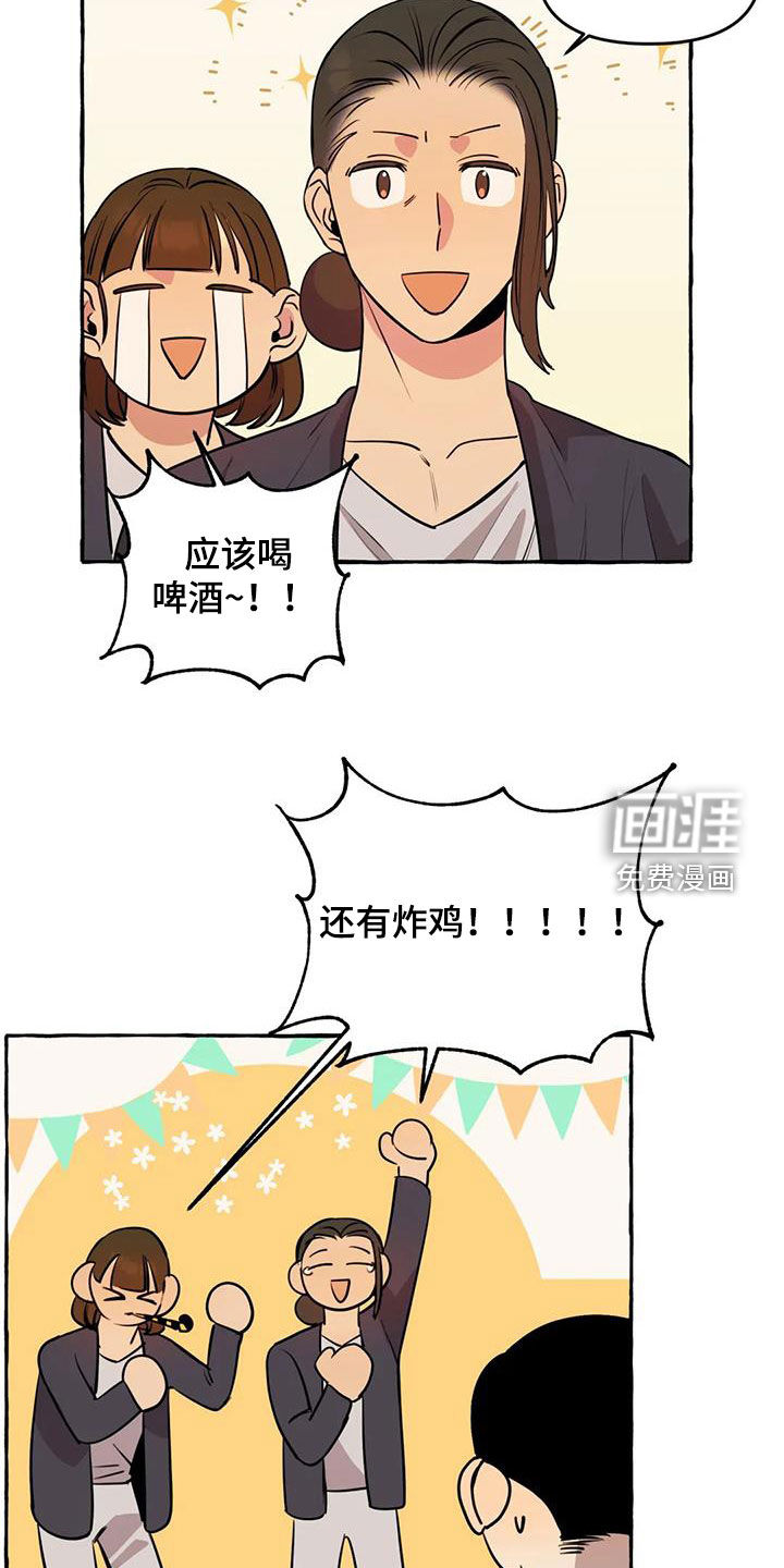 第29话16