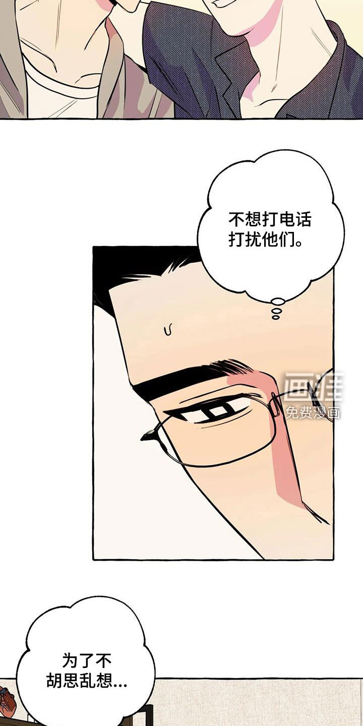 第29话11