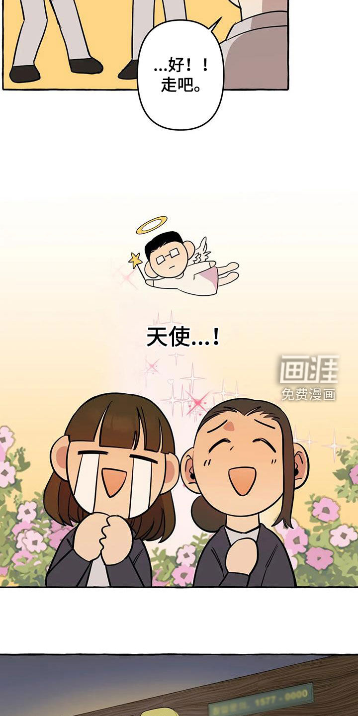 第29话17