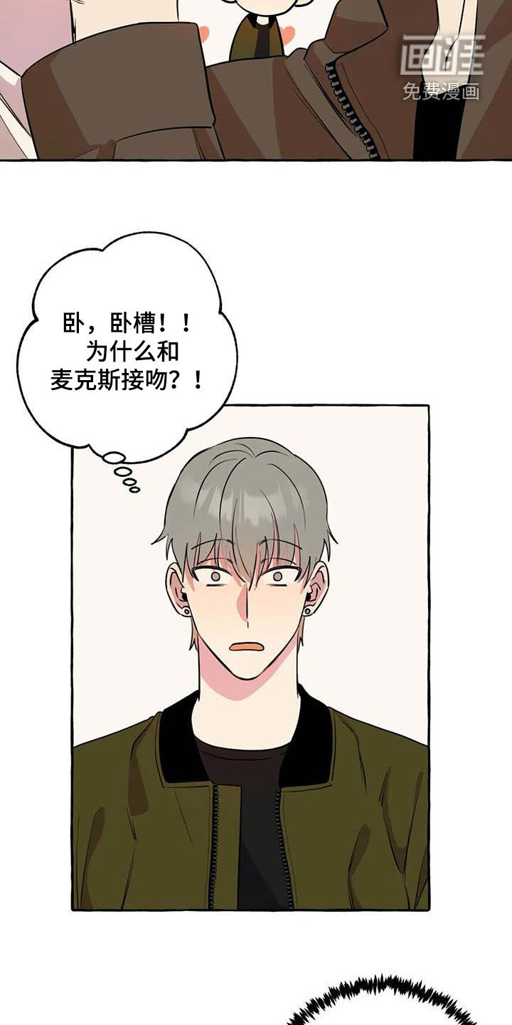第28话7