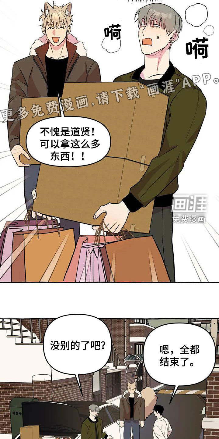 第28话3