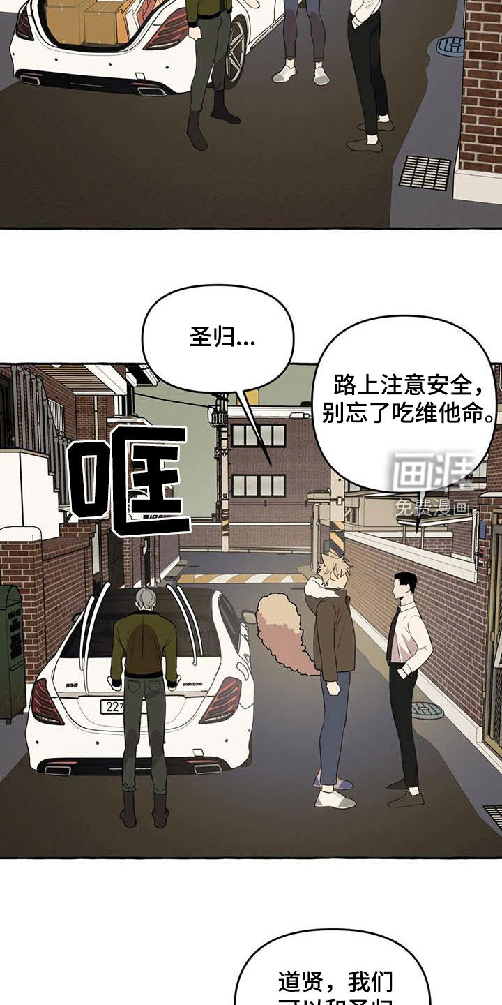 第28话4