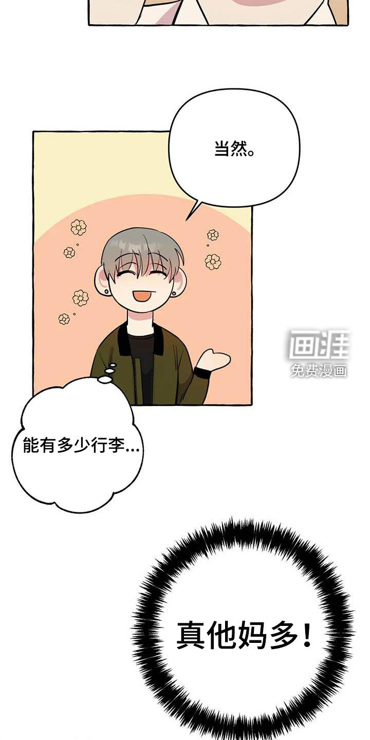 第28话2