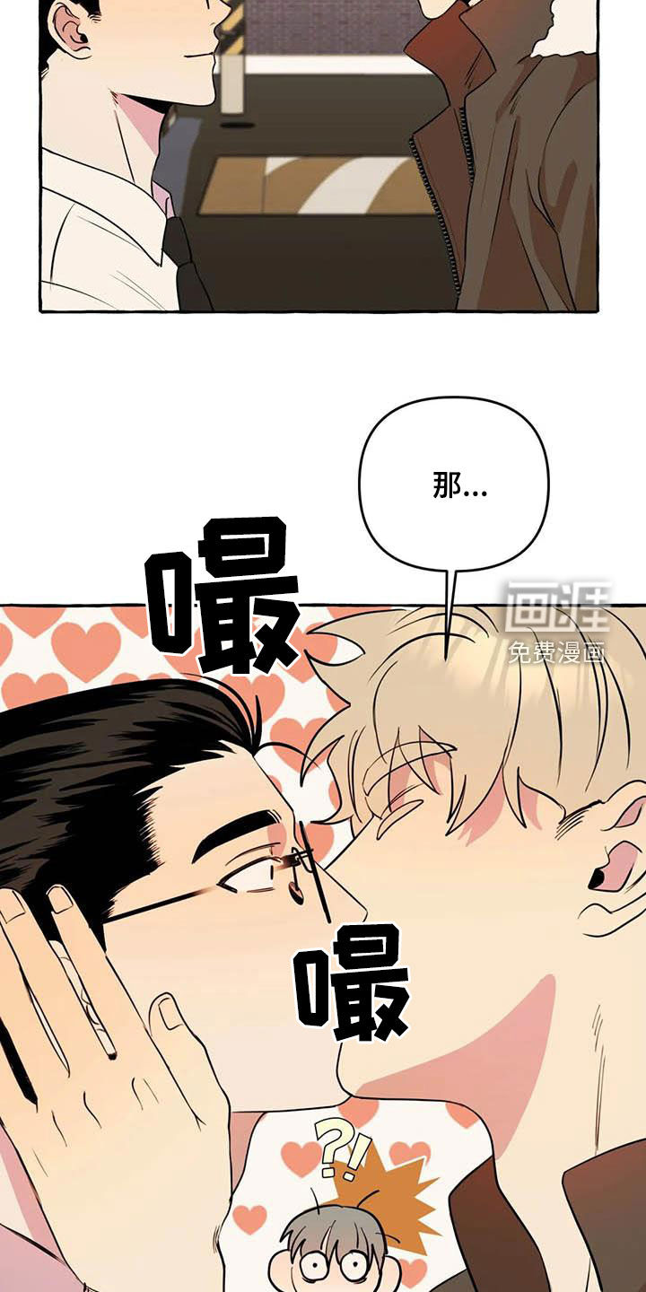 第28话6