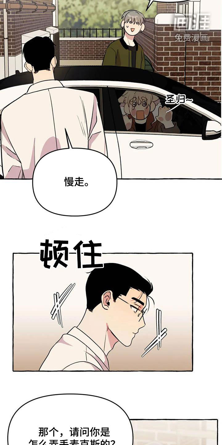 第28话9