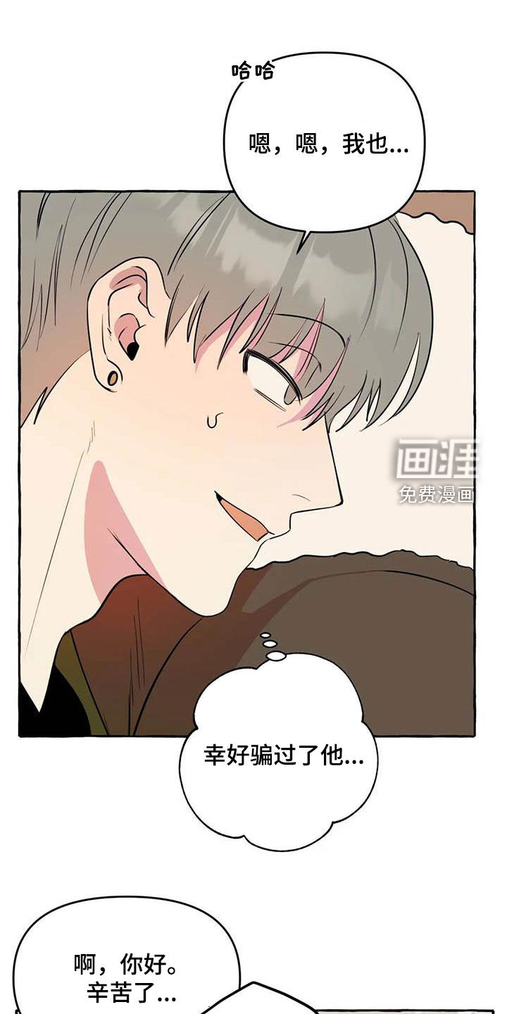 第28话0