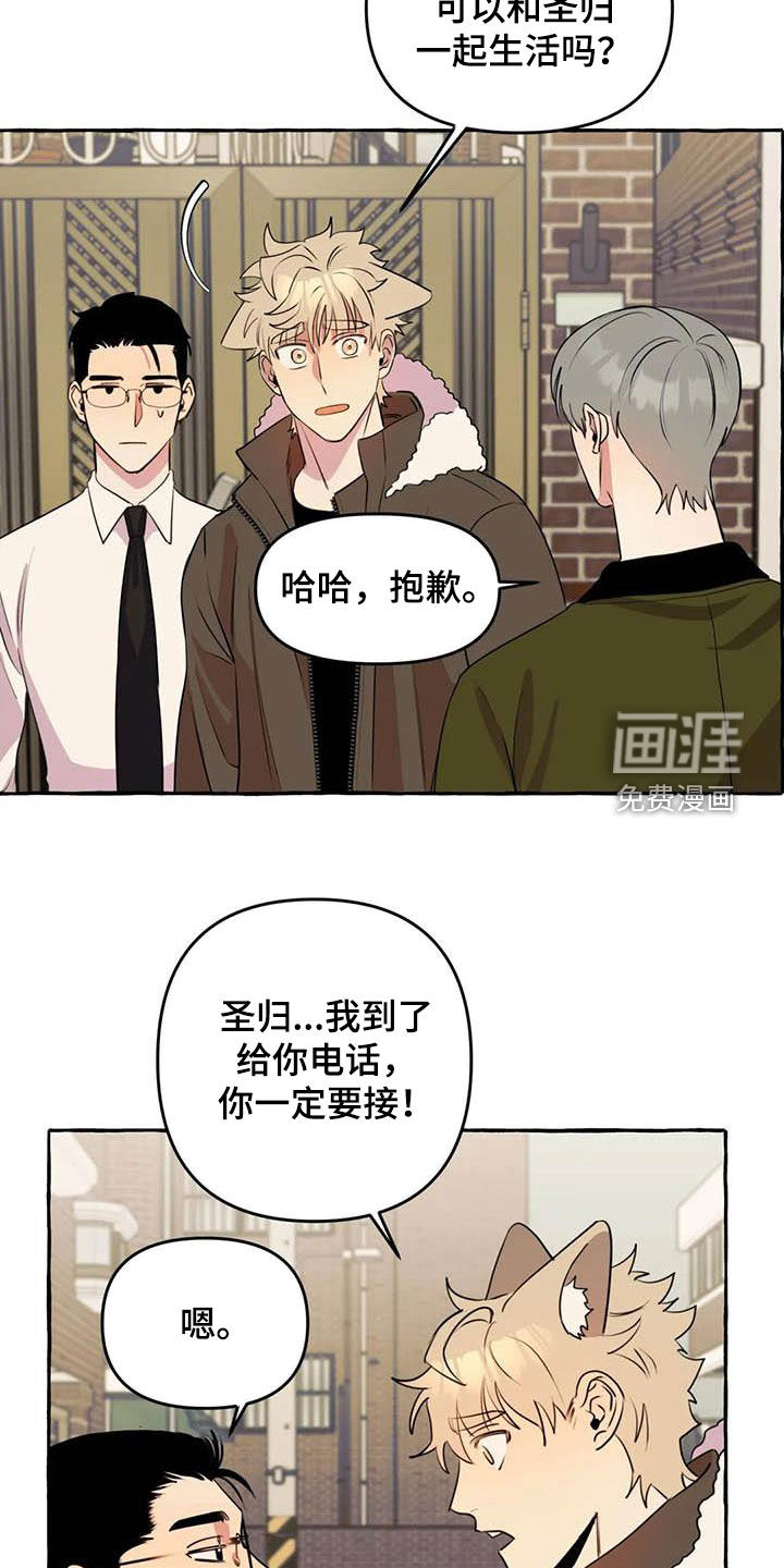 第28话5