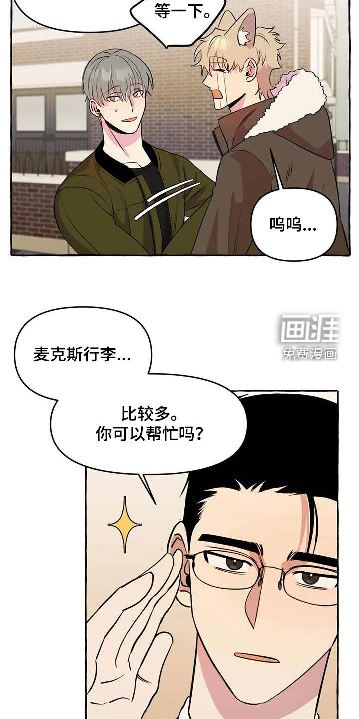 第28话1
