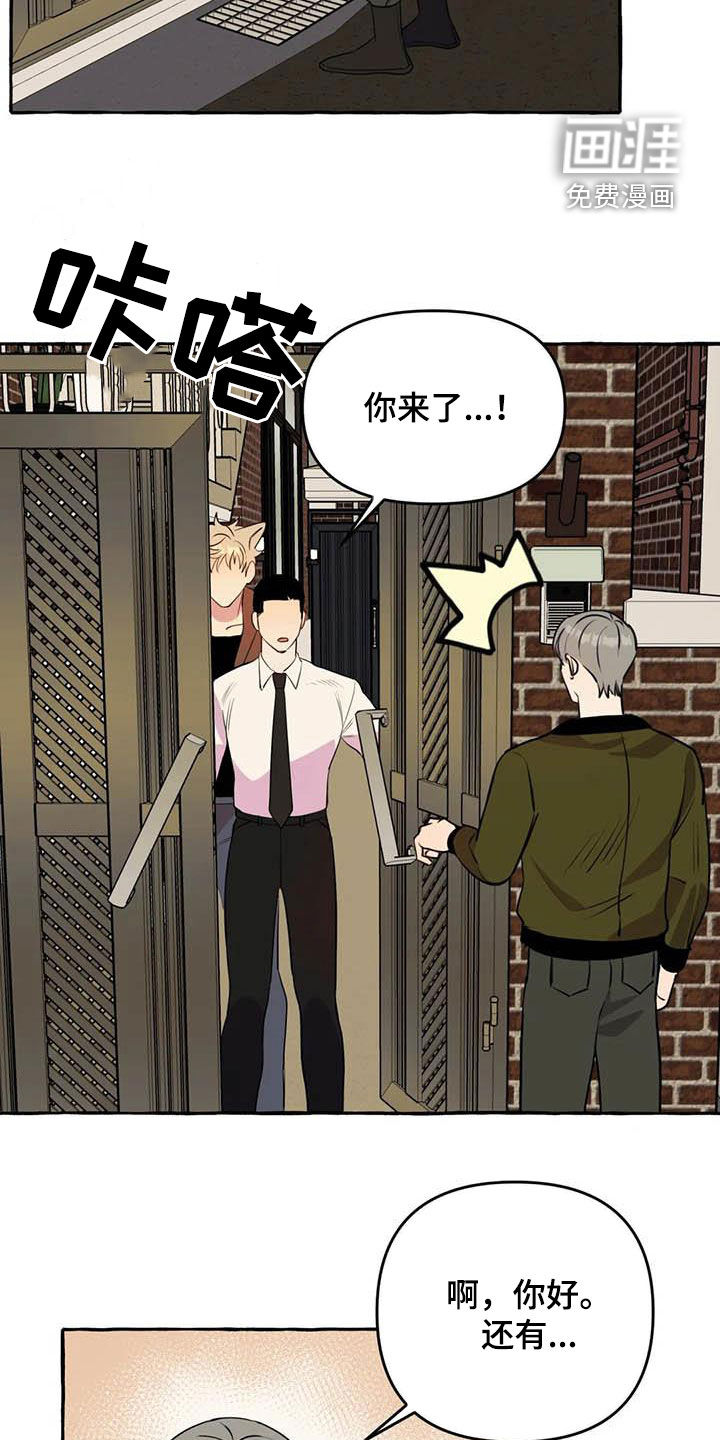 第27话18