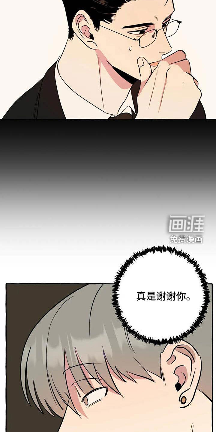 第27话6
