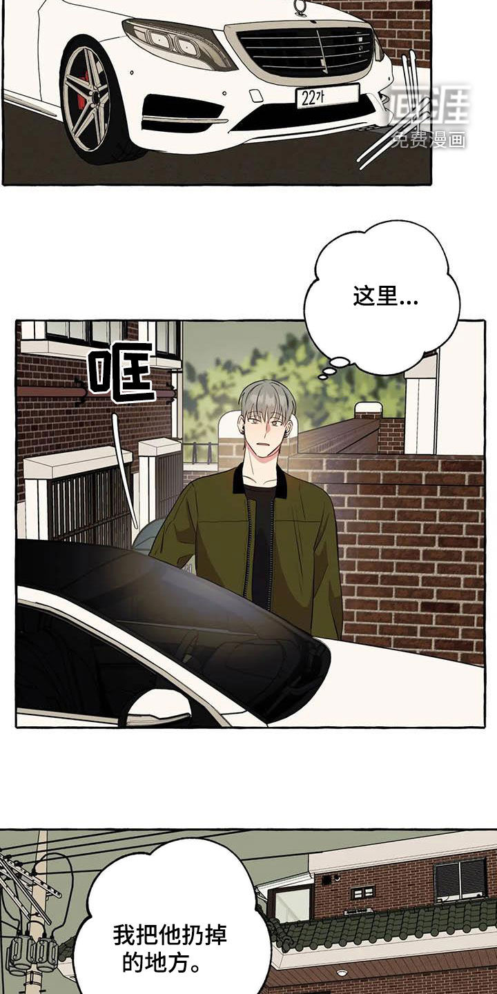 第27话15